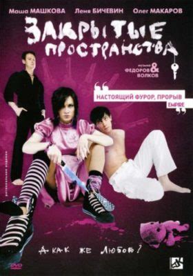 The Top 10 Greatest Adult Russian Movies